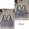 نیمتنه حرفه ای وارداتی ۸۹