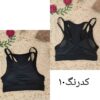نیمتنه حرفه ای وارداتی ۸۹