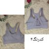 نیمتنه حرفه ای وارداتی ۸۹