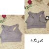 نیمتنه حرفه ای وارداتی ۸۹