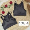 نیمتنه حرفه ای وارداتی ۸۹