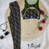ست نیمتنه و لگ طرحدار ۹۰۱۹۰