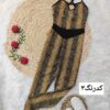 سرهمی طرحدار ۱۰۰۸