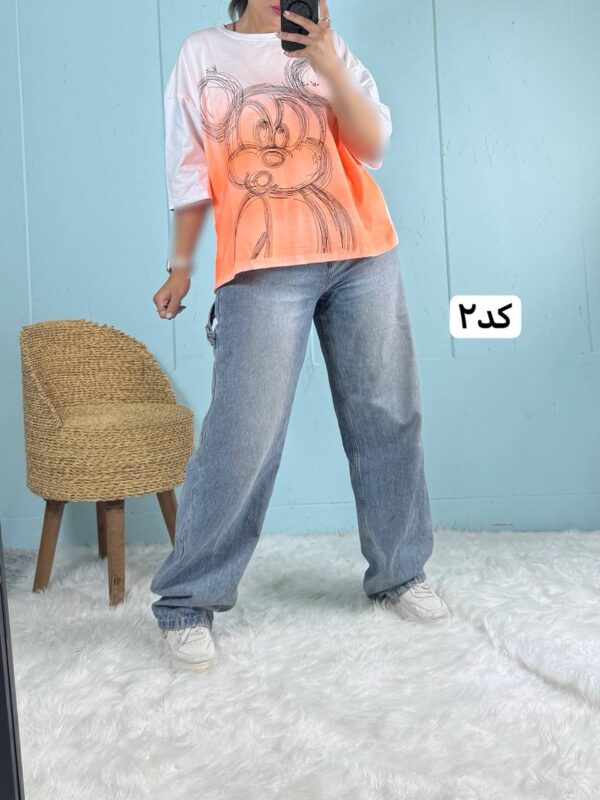 T-shirt