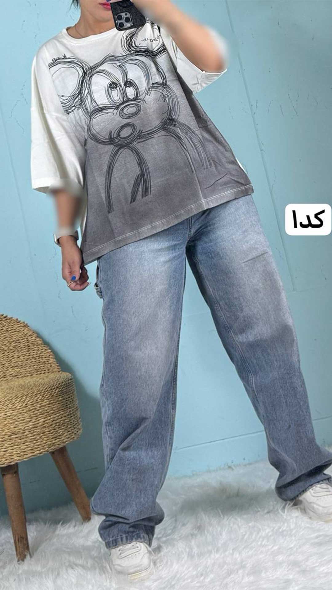 T-shirt