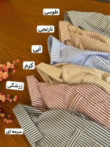 شومیز پنبه راه راه 61066 - Image 4