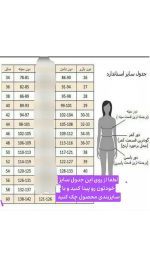 شومیز دو جیب یاس زنانه ۴۳۵۵۰ - Image 10