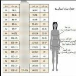 سه تیکه نیمتنه لگ سویشرت ۶۰۰۷۸ - تصویر 4