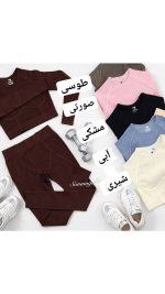 ست نیمتنه و لگ سیملس زنانه 0209 - تصویر 2