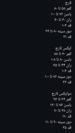 ست کراپ و شلوار بوت کات زنانه ۶۲۷۸۷ - تصویر 6