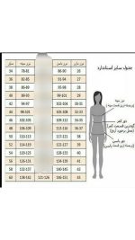 ست کراپ و شلوار بوت کات زنانه ۶۲۷۸۷ - تصویر 7