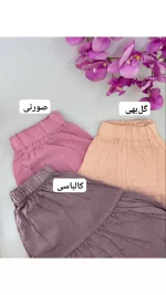 دامن چیندار زنانه 153009 - تصویر 4
