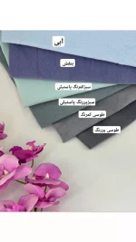 شلوار دامنی زنانه 11650 - تصویر 6