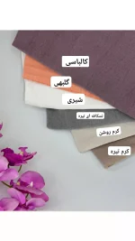 شلوار دامنی زنانه 11650 - تصویر 5