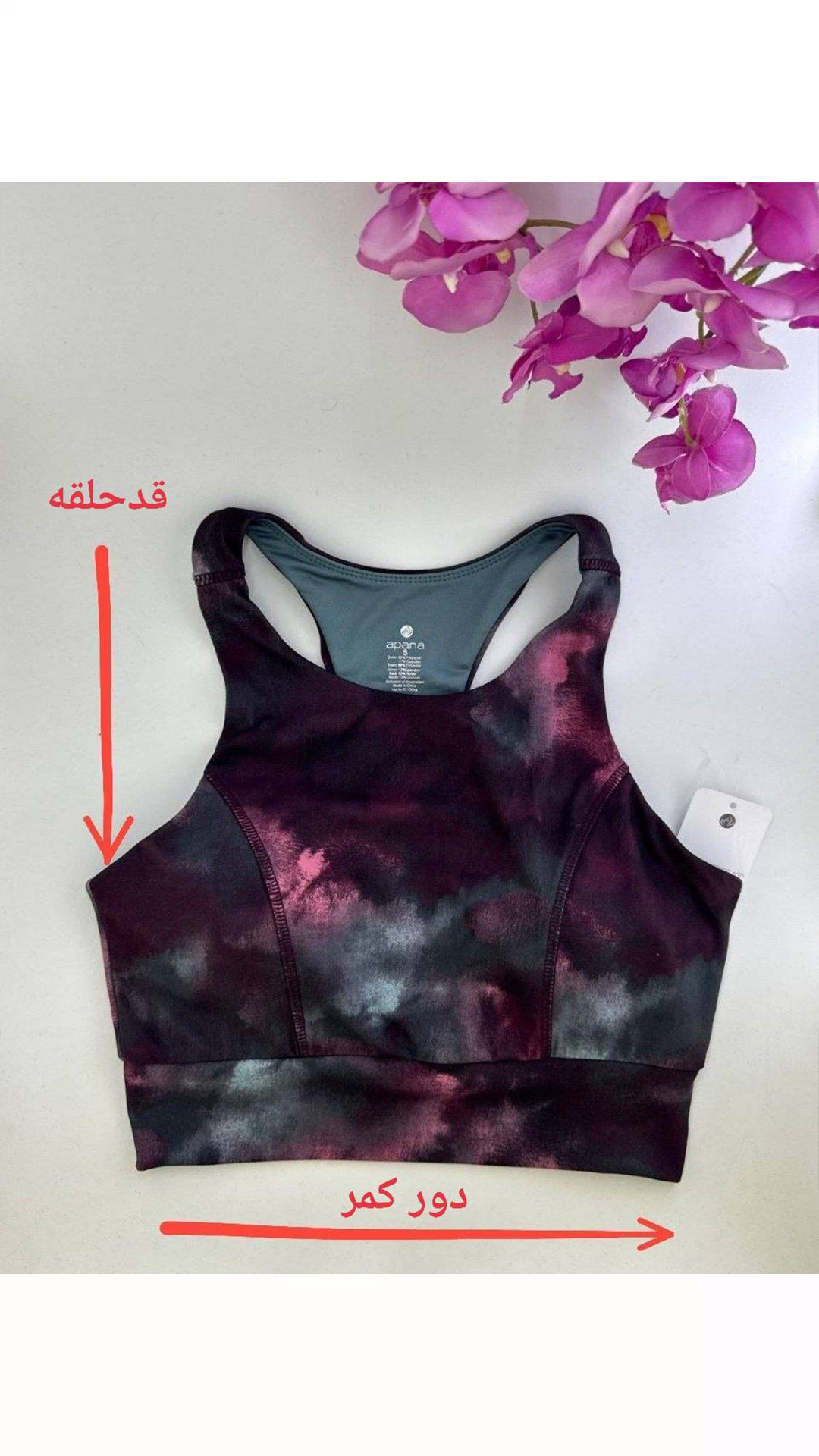 نیمتنه حرفه ای ابروبادی زنانه ۹۰۰۵۶۸