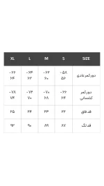 لگ فلامنت کبریتی زنانه 62308 - تصویر 4