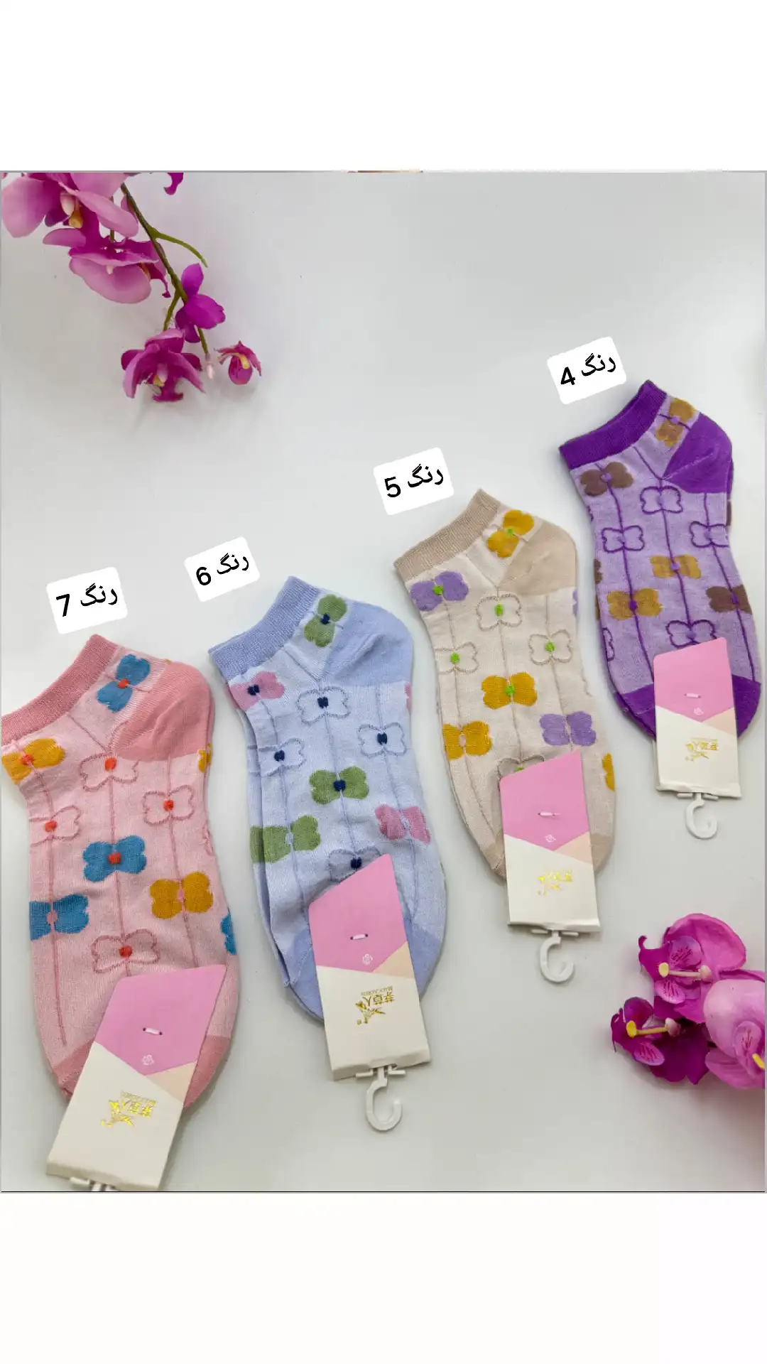 جوراب طرح برجسته زنانه J9566