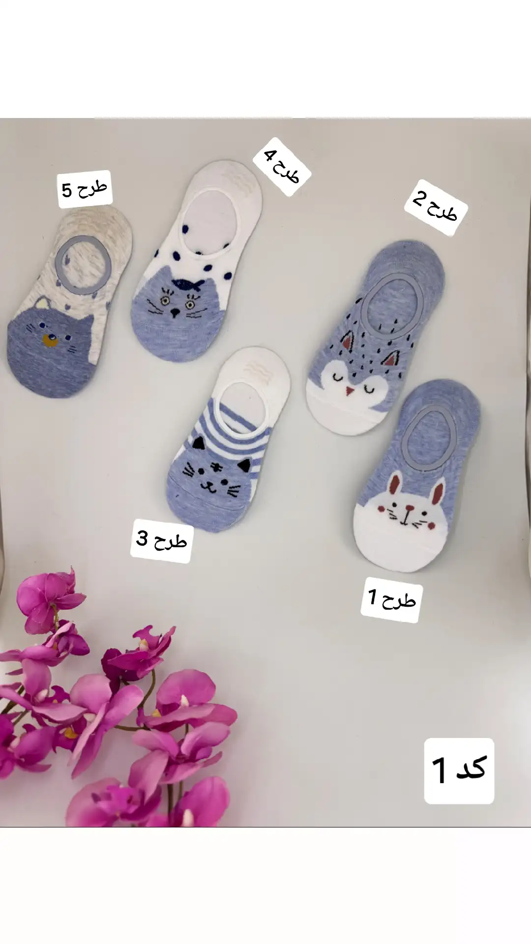 جوراب کالج گربه زنانه 90778