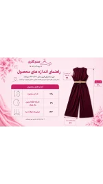 سرهمی دمپا گشاد زنانه کمرکش ۴۳۷۷۵۶ - تصویر 15