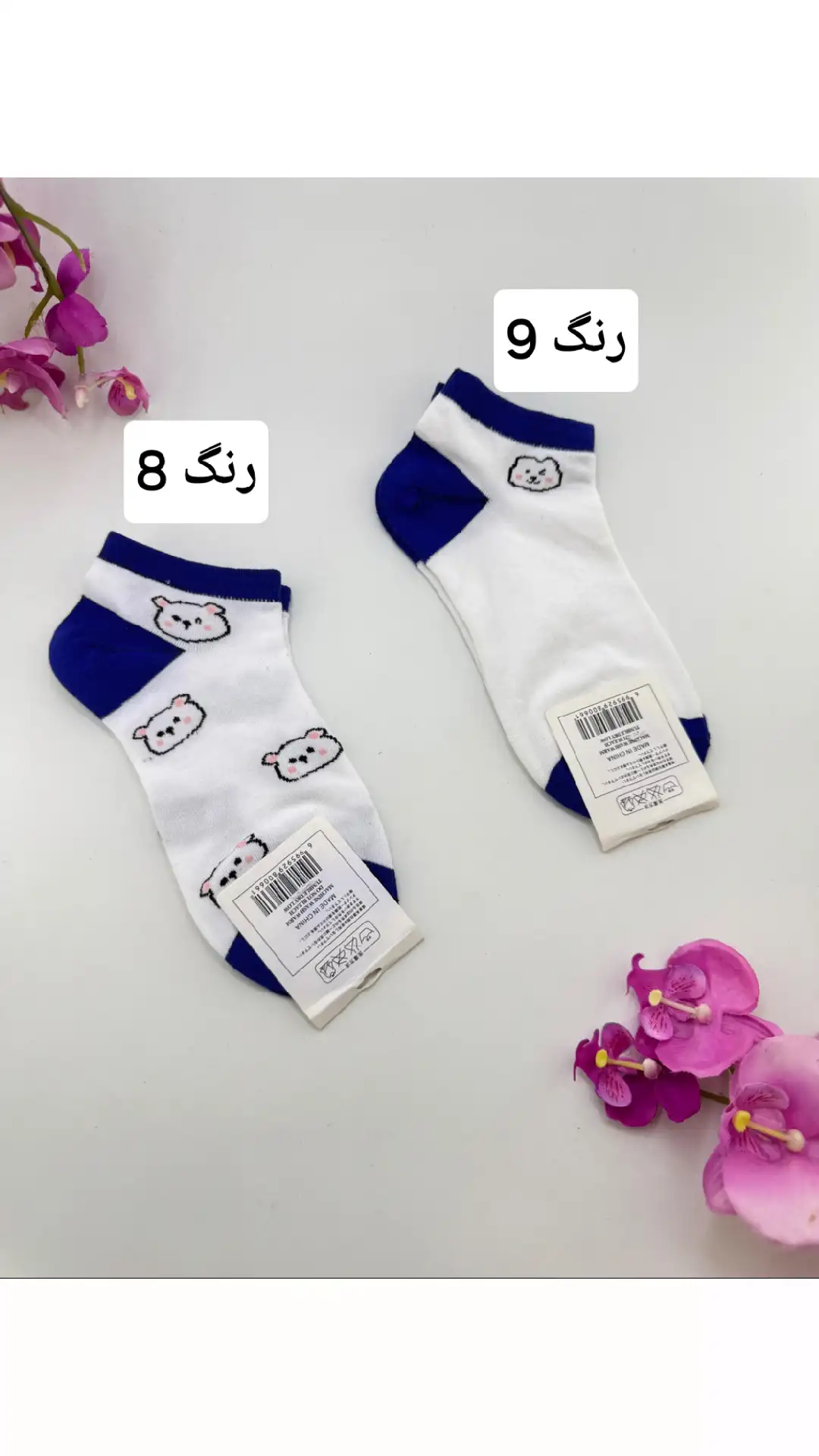جوراب میکس 3 زنانه J754