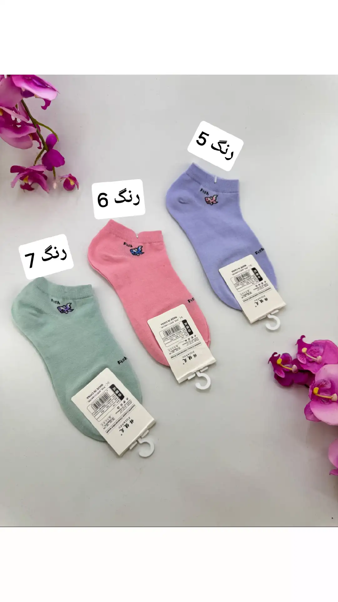 جوراب میکس 3 زنانه J754