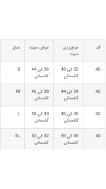 کراپ چیریک بنفش زنانه  ES6280 - Image 5