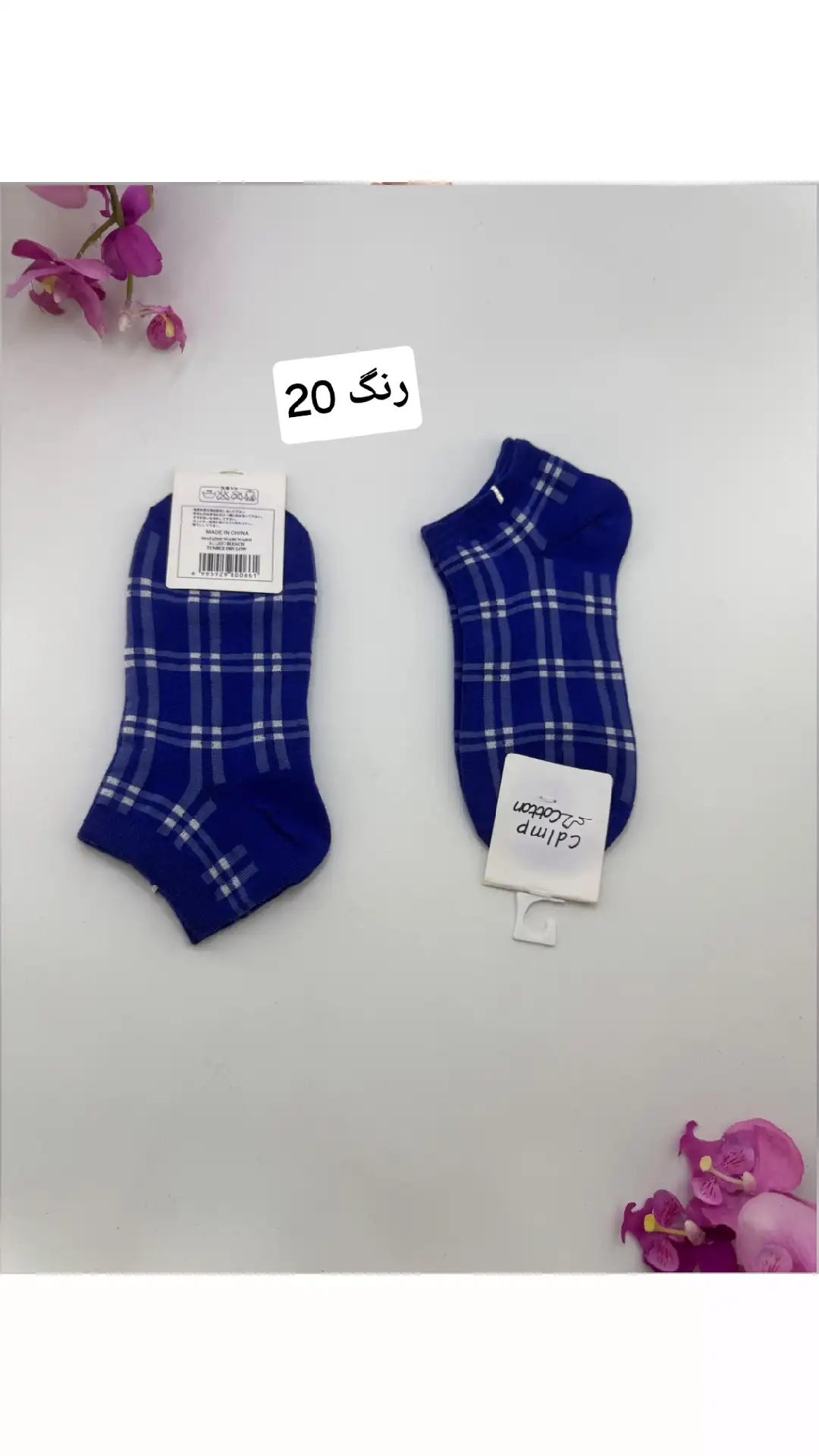 جوراب میکس 4 زنانه J587