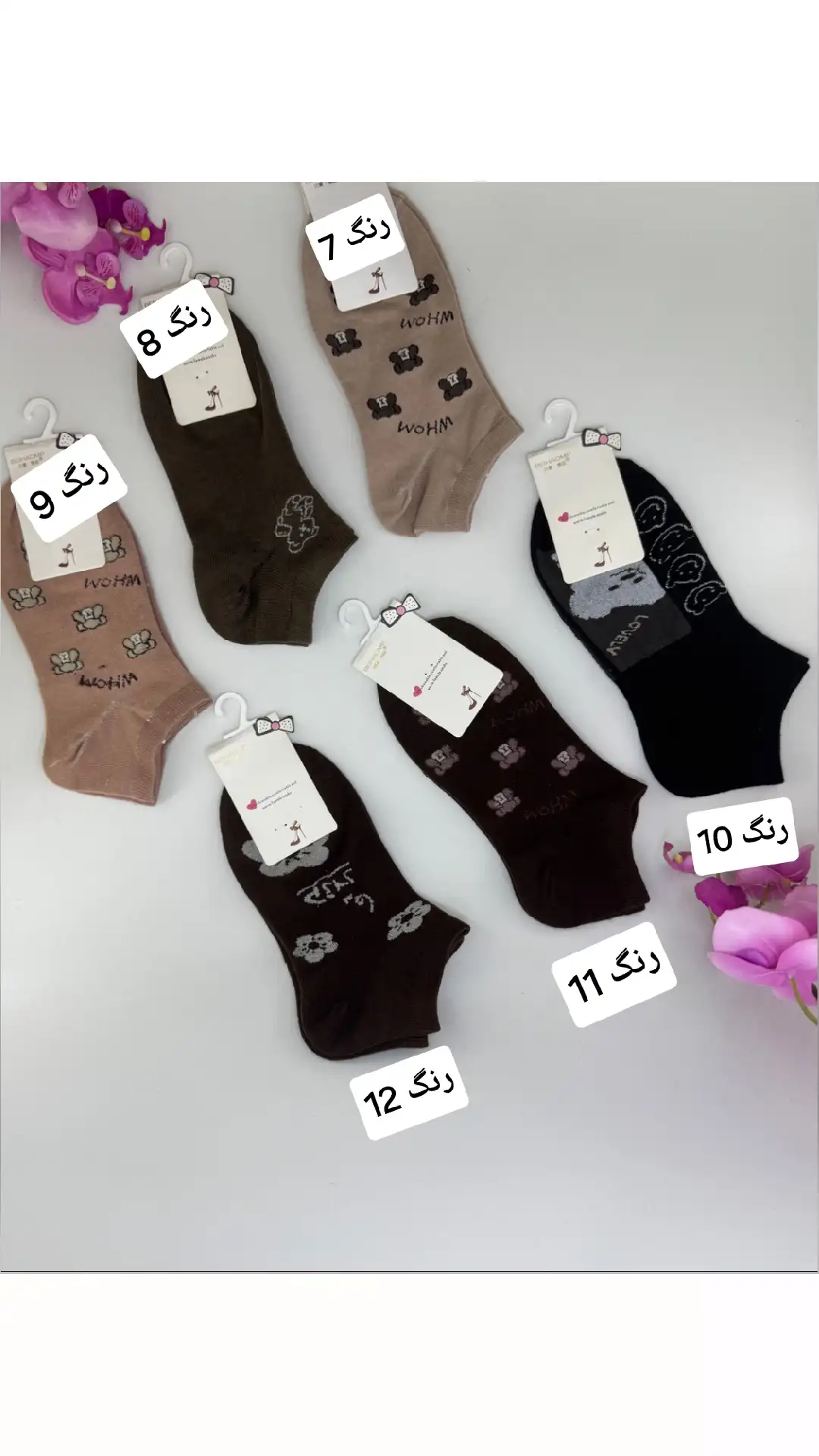 جوراب میکس 2 زنانه J9609