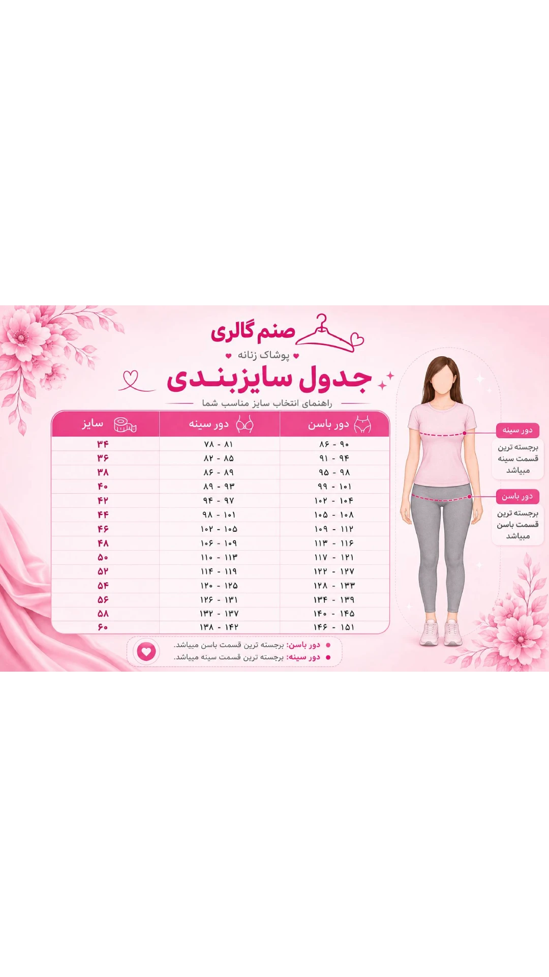 ست میو میو استین نوار دوزی زنانه ۹۴۰۰۶۵