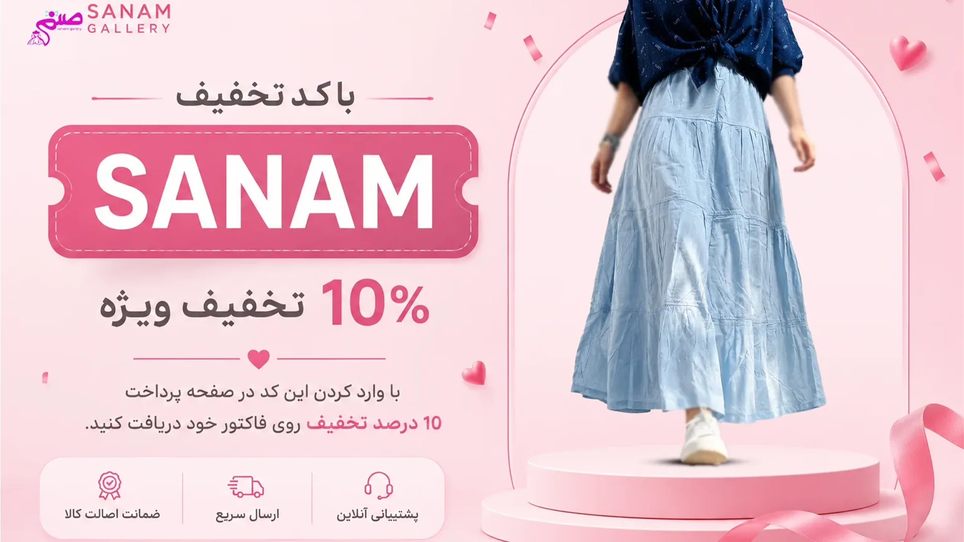sanam10000